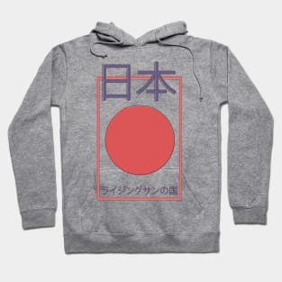 Japan Land of the Rising Sun Hoodie